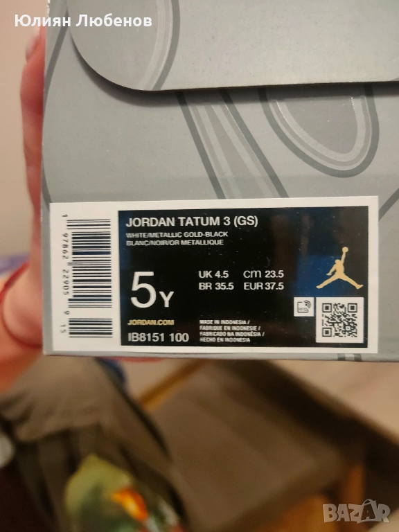 Детски маратонки Jordan tatum 3 , снимка 1