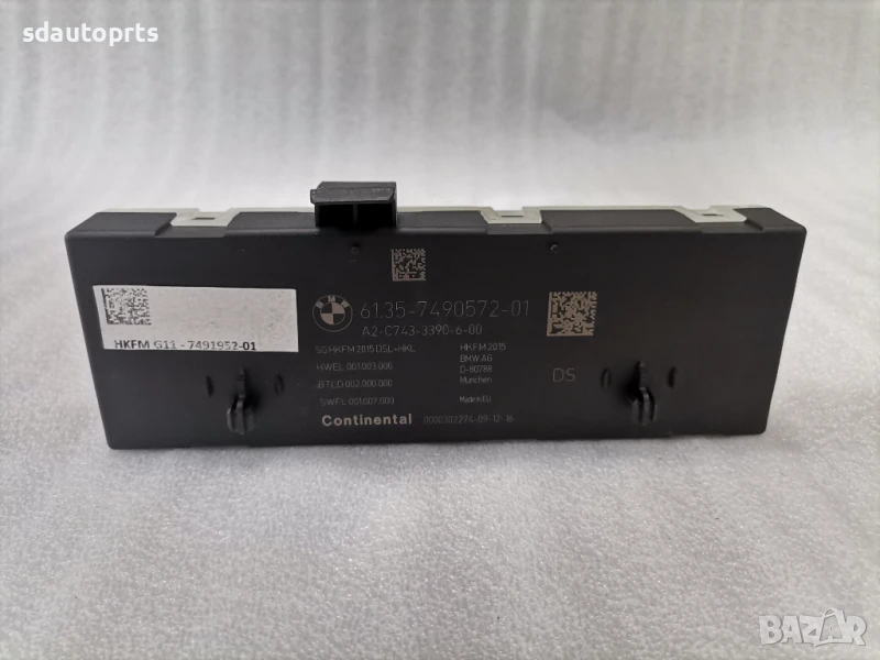 7490572 BMW Контролер за Багажник G31 G32 G11 , снимка 1