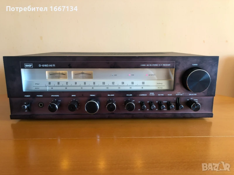 BASF D-6160, снимка 1