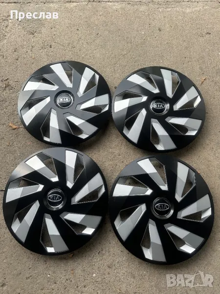 4 броя нови тасове за Kia 14, снимка 1