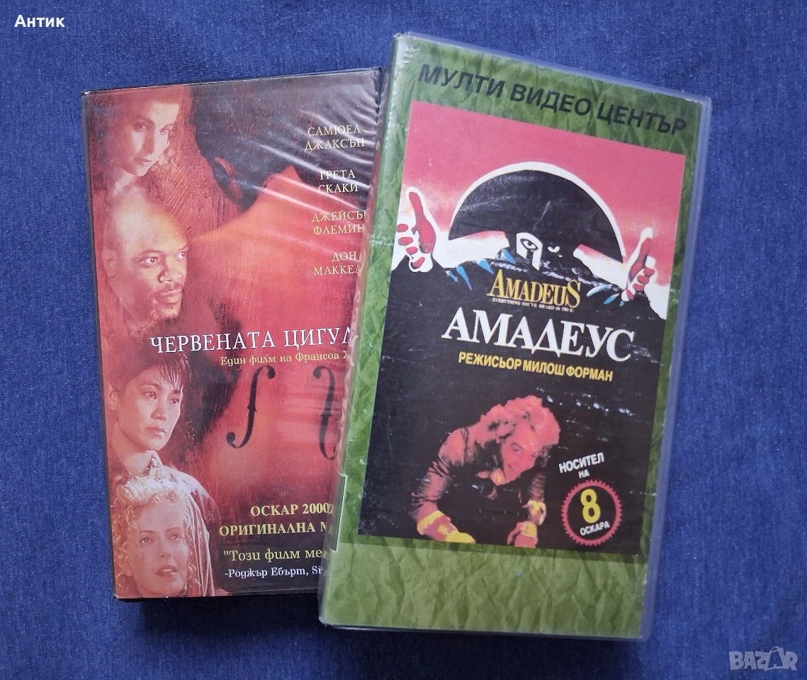 Видеокасети VHS Амадеус Червената Цигулка, снимка 1