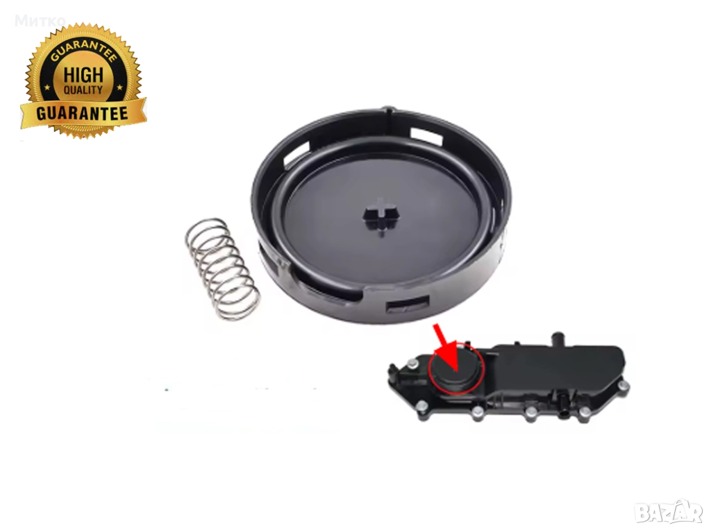 Мембрана клапан картерни газове IVEKO Daily 5801876896, снимка 1