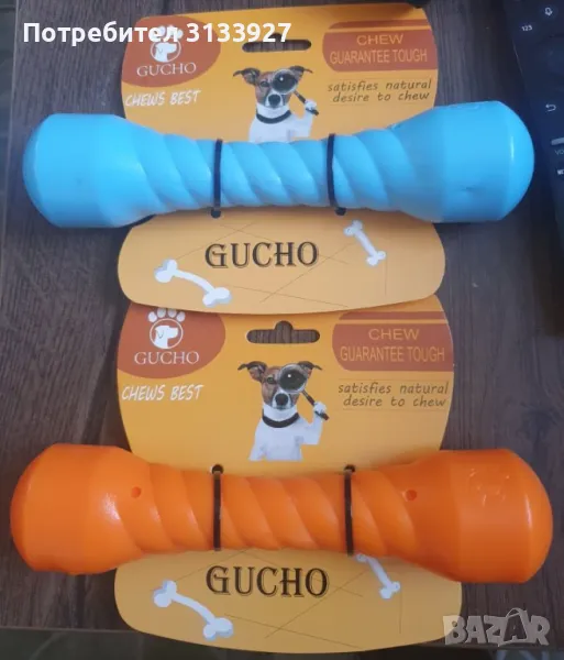  Дълготраен и устойчив кокал за кучета, снимка 1