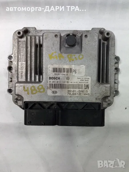 Компютър за Киа Рио 2006г. Дизел 1.5 CRDi, снимка 1