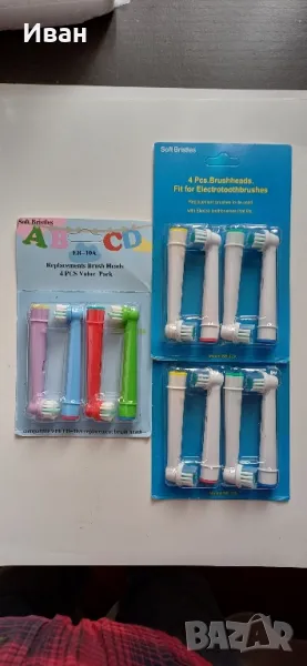 Приставка за електрическа четка за зъби , снимка 1