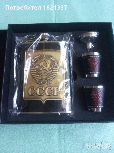 Манерка с две чаши , снимка 1