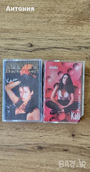 Кати- Вземи ме / разгадай ми, снимка 1