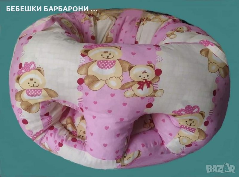 Нов бебешки барбарон за момиченце или момченце от производител, снимка 1