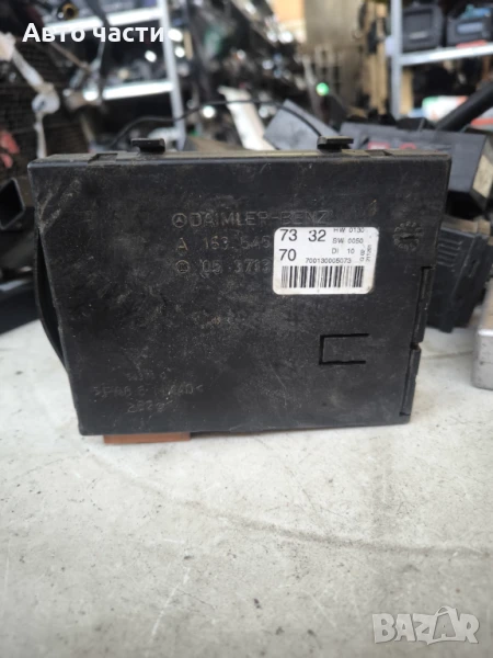 Модул за управление на каросерията ML500, подходящ за 01-02 MERCEDES ML-CLASS 163 545 73 32 16354573, снимка 1
