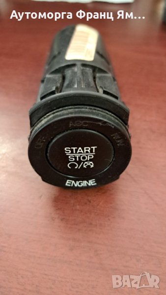 68207000AB СТАРТ БУТОН GR.CHEROKEE , снимка 1