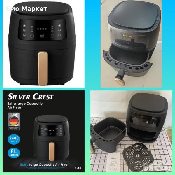 Уред за готвене с горещ въздух - Silver Crest S-18, снимка 1