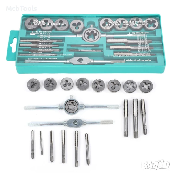 Комплект метчици и плашки 20 части, снимка 1