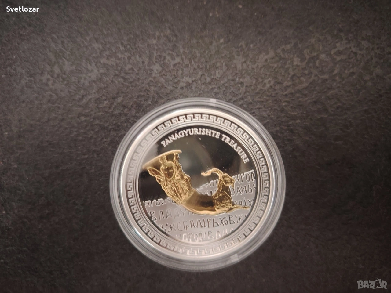 монети сребърни, снимка 1