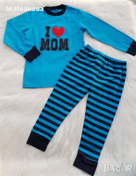 Пижама "Аз обичам мама" 6-7 години, снимка 1
