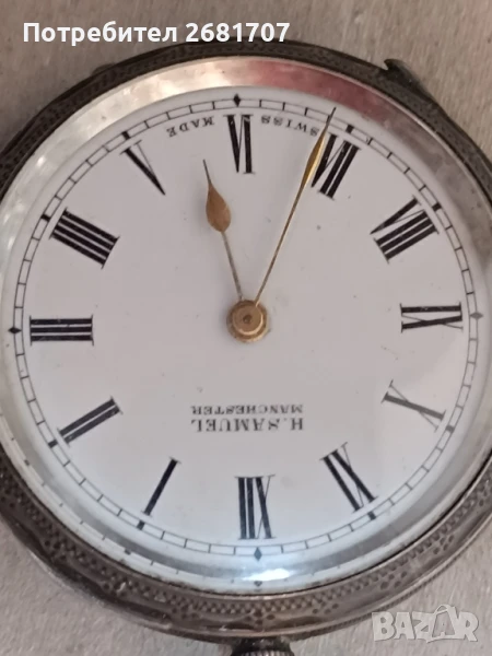 джобен часовник H. Samuel Swiss , снимка 1