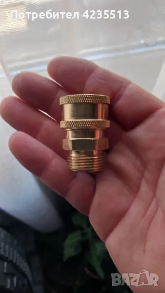 Бърза връзка , снимка 1