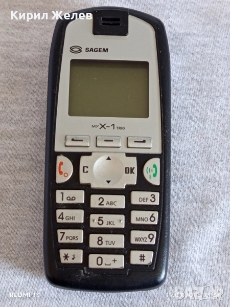 Ретро телефон GSM SAGEM My X - 1 TRIO рядък за КОЛЕКЦИЯ ДЕКОРАЦИЯ 51372, снимка 1