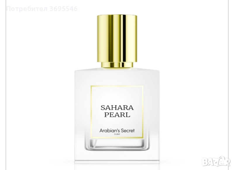 парфюм Sahara Pearl, снимка 1