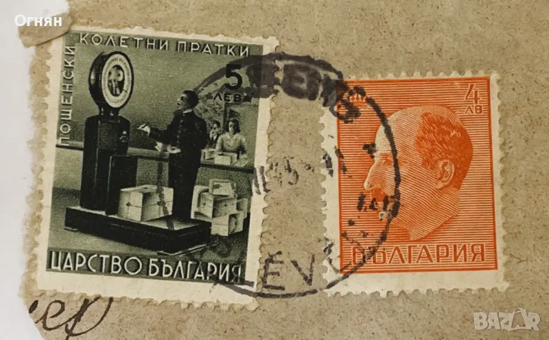 Марки Царство България , снимка 1