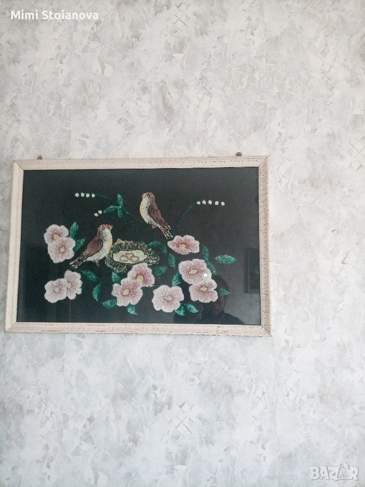 Ковьор , снимка 1