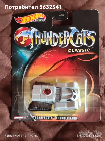 Продавам количка Wot wheels., снимка 1