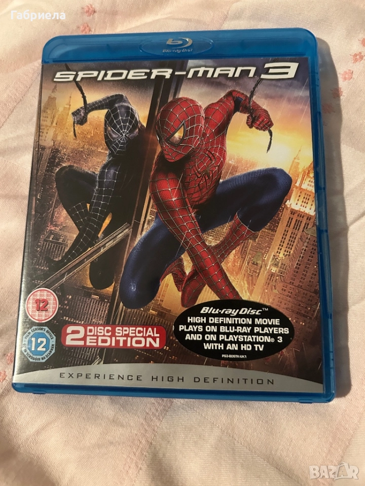 Spider-Man Blu-ray Филми, снимка 1