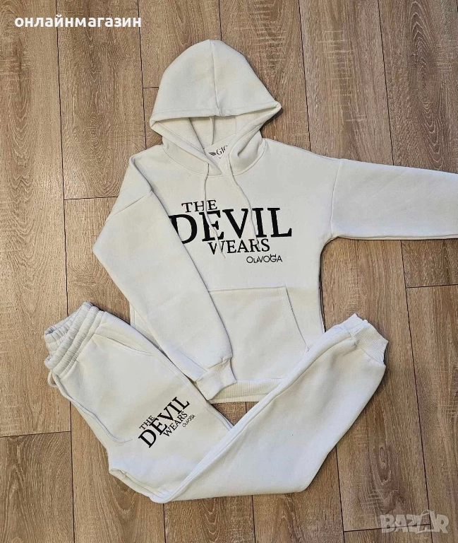 Дамски екип Ватиран, снимка 1