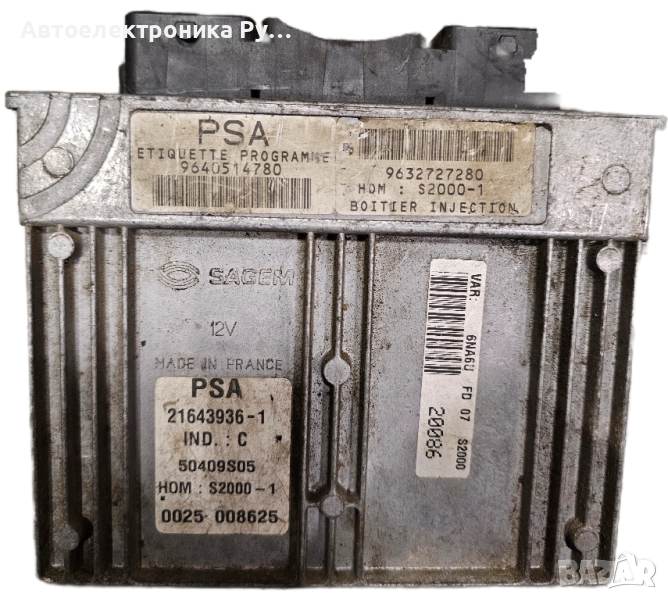 Компютър за Citroen Xsara 1.8 ,9632727280, 21643936 ,S2000-1, снимка 1