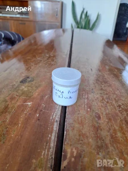 Диафилм приказка,филмче Кума Лиса Съдия, снимка 1