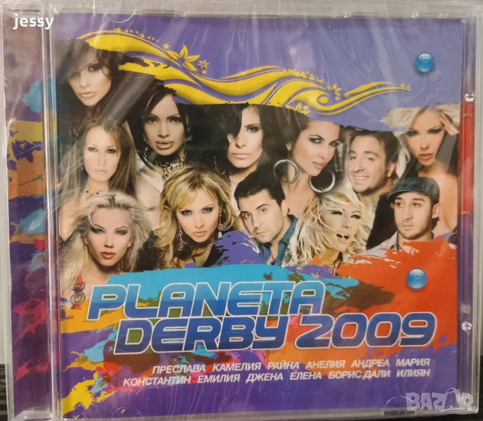 Planeta Derby 2009, снимка 1