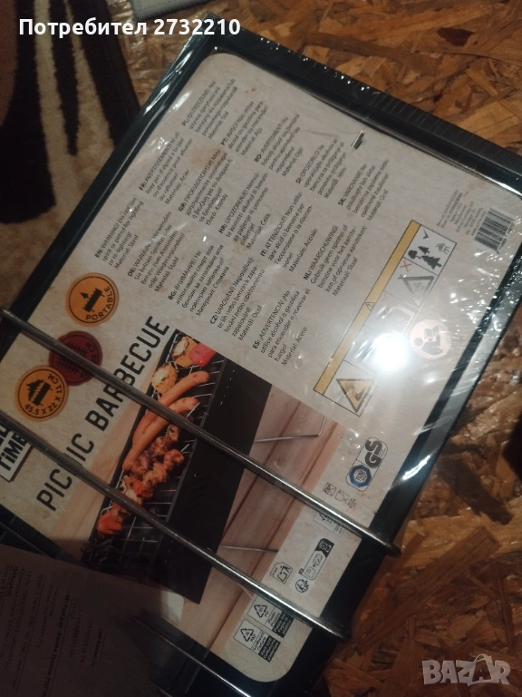 Мини барбекю, снимка 1