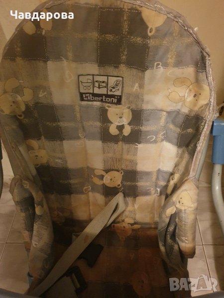 Стол за хранене , снимка 1