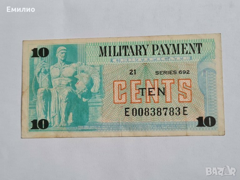 US Military Payment 10 Cents Series 692, снимка 1