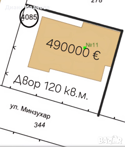 Продавам къща в Горубляне, снимка 1