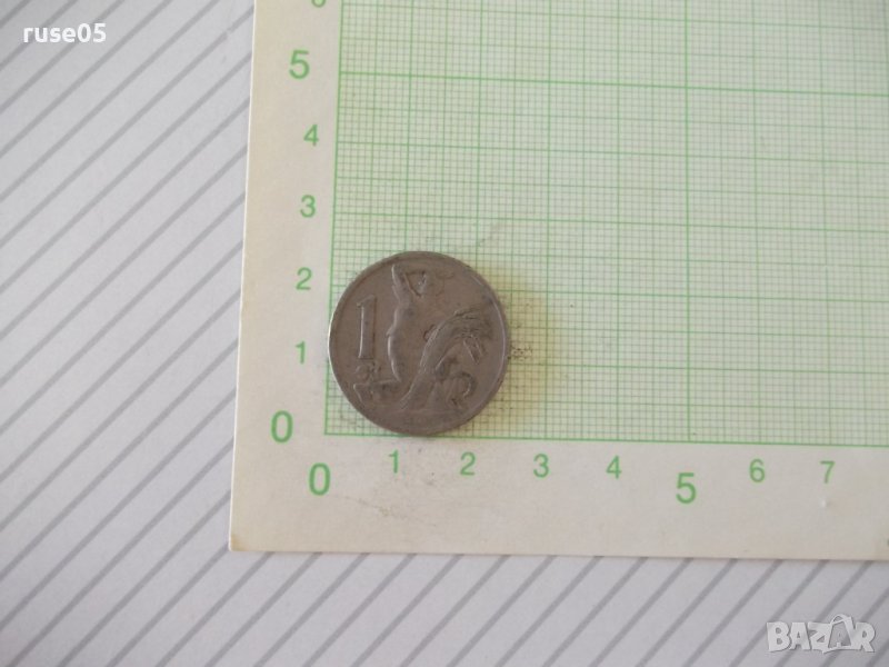 Монета "1 крона - Чехословакия - 1922 г." - 2, снимка 1