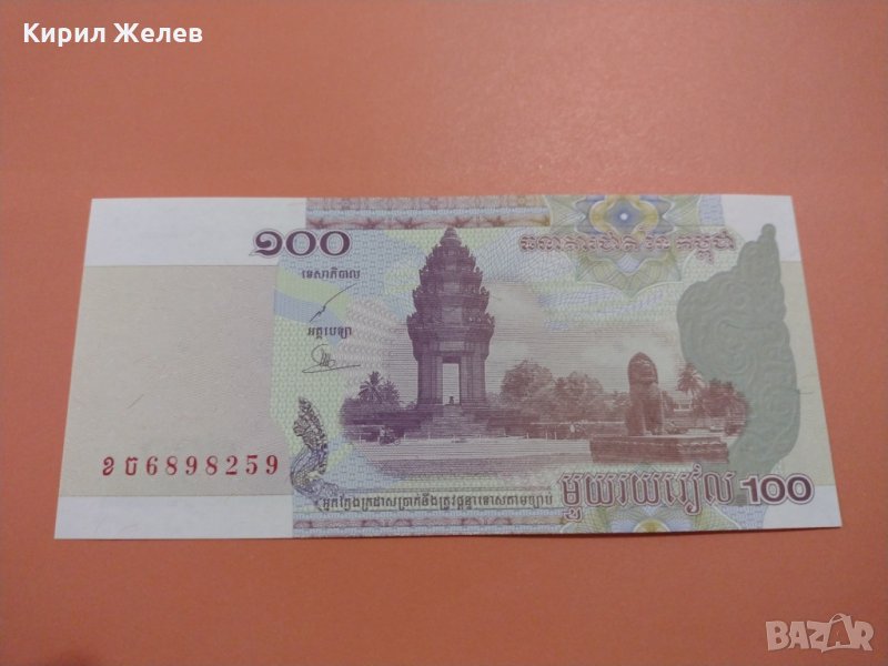 Банкнота Камбоджа-16272, снимка 1