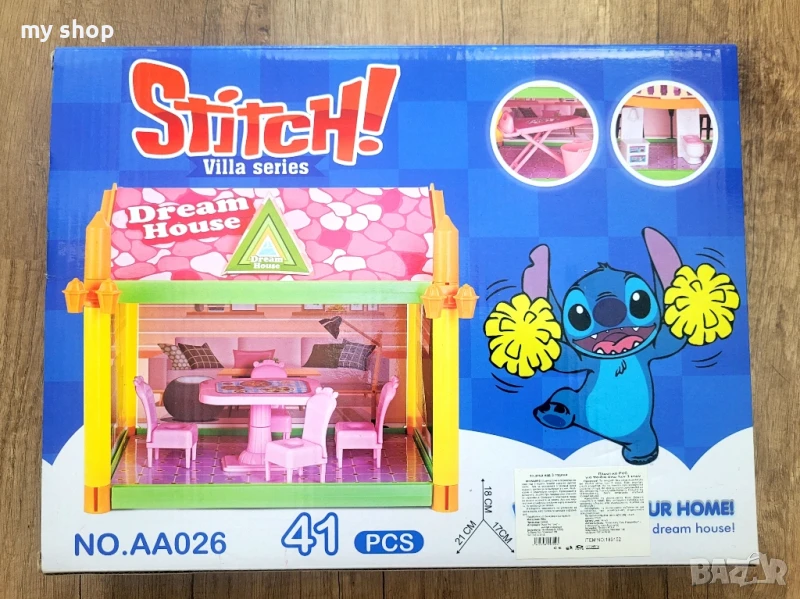 Къщата на Стич, снимка 1