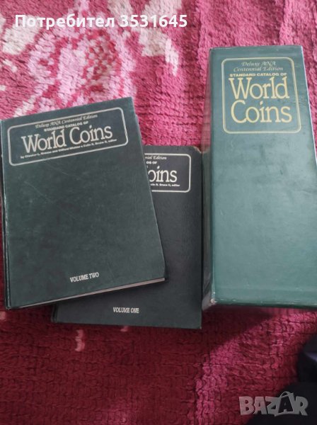 Два каталога за световни монети луксозно издание, снимка 1