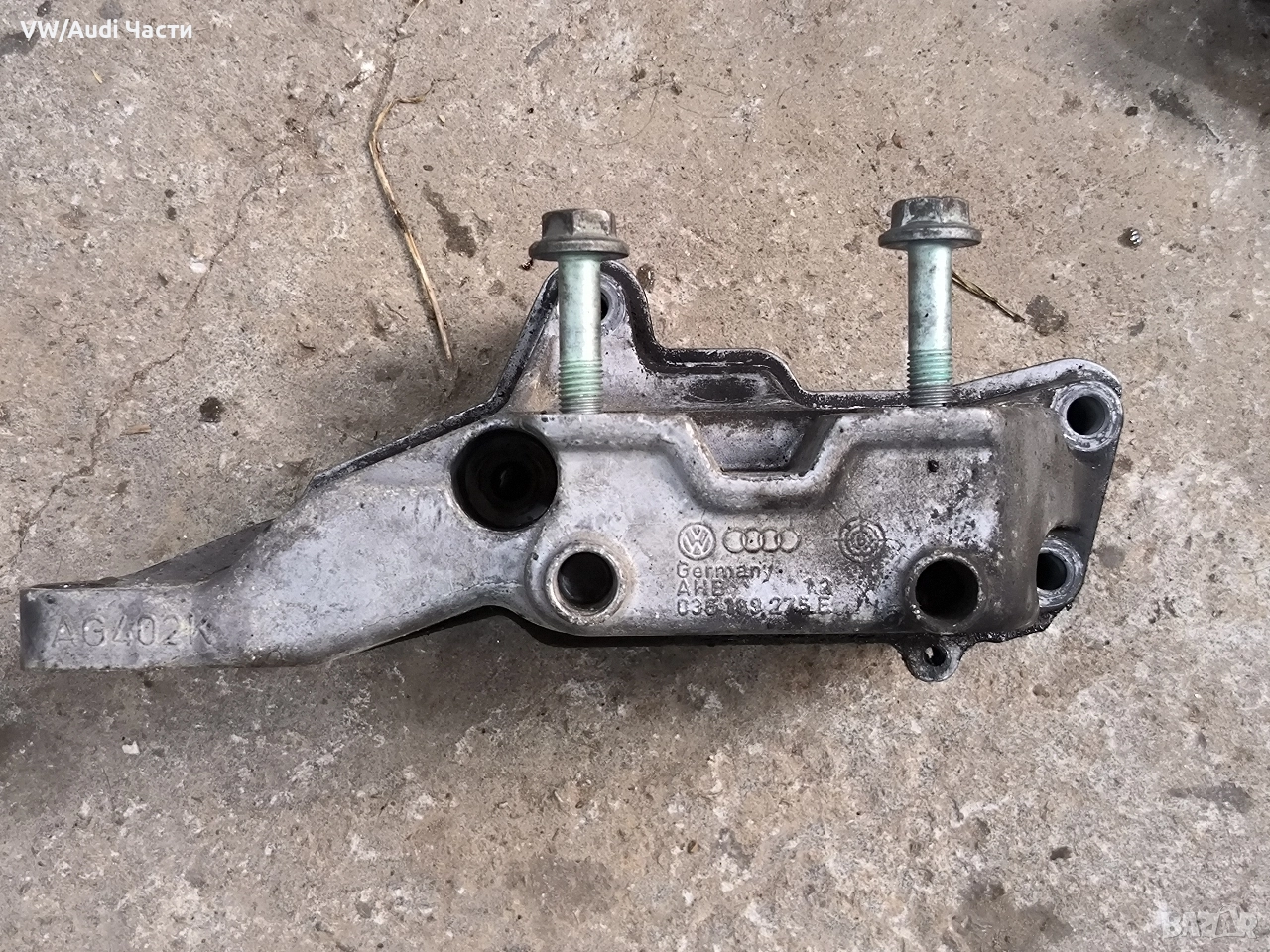 Конзола лапа двигател за Голф 4 Ауди А3 Сеат Шкода VW Golf 4 Audi A3 Seat Skoda Bora 036199275E, снимка 1