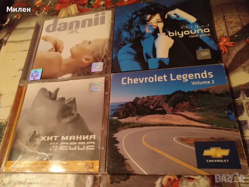 Danni/Biyouna/Hit mania /Chevrolet legends, снимка 1