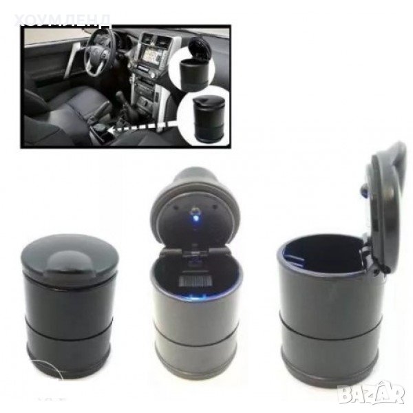 Преносим пепелник за кола, снимка 1