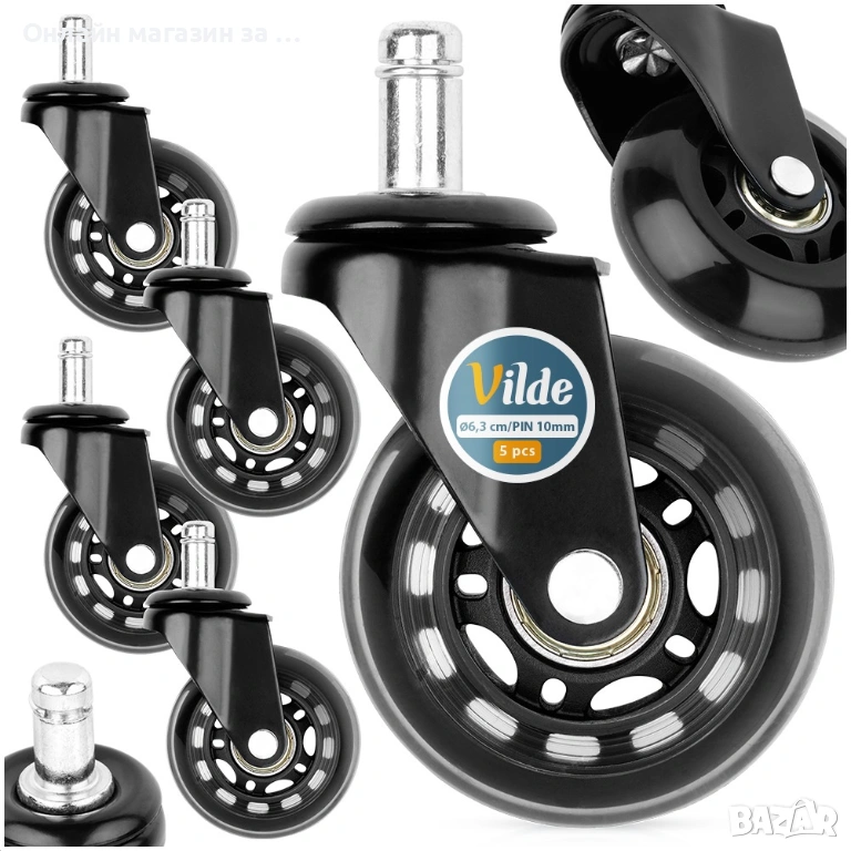 Комплект от 5 колелца за офис столове за твърд под 6.3 cm-10 mm 569997, снимка 1