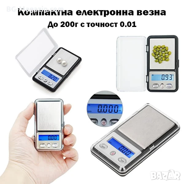 Точна малка джобна електронна везна кантар мини 0.01 до 200г за храна бижута злато камъни бижутерска, снимка 1