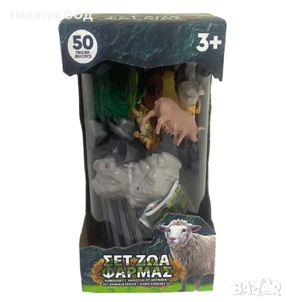 Игрален комплект с фигурки на животни от ферма, 50 бр., снимка 1