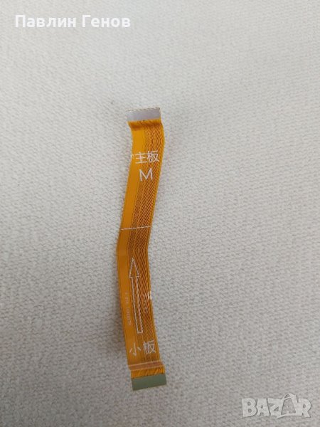 Huawei P Smart Z , Оригинален лентов кабел, снимка 1