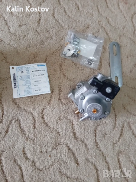 Изпарител LOVATO RGJ 3,2L, снимка 1