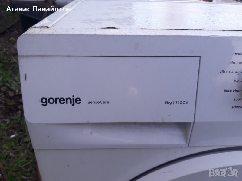 Gorenje SensoCare 6кг части, снимка 1