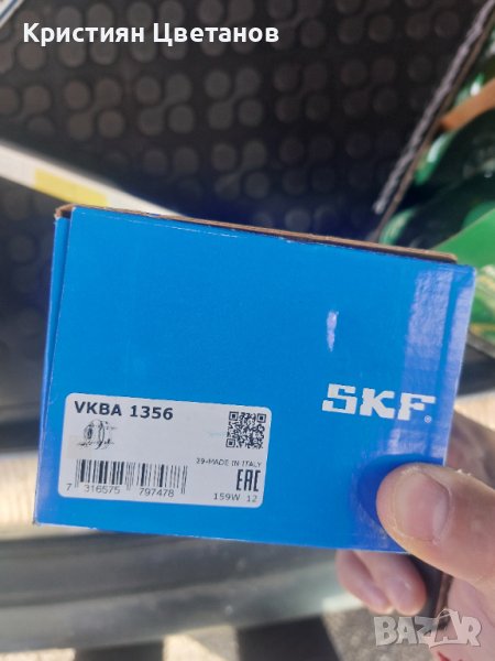 Чисто нов лагер Ауди А6 Ц5, снимка 1