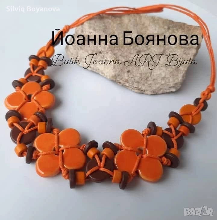 Колиета, ръчна изработка , снимка 1