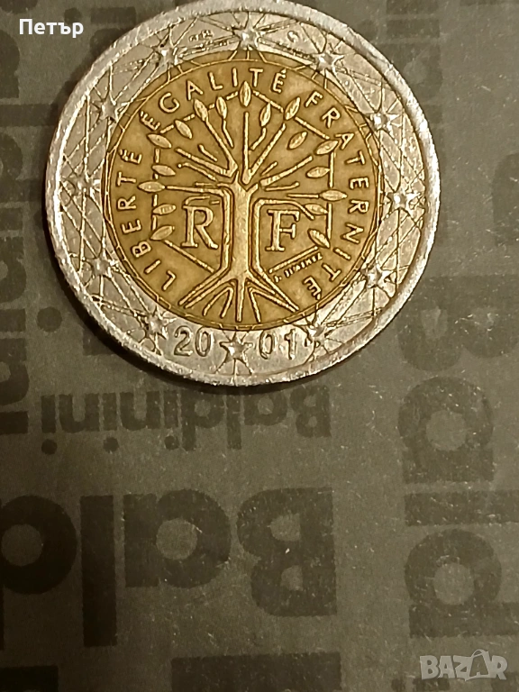 Евро дървото на живота, снимка 1